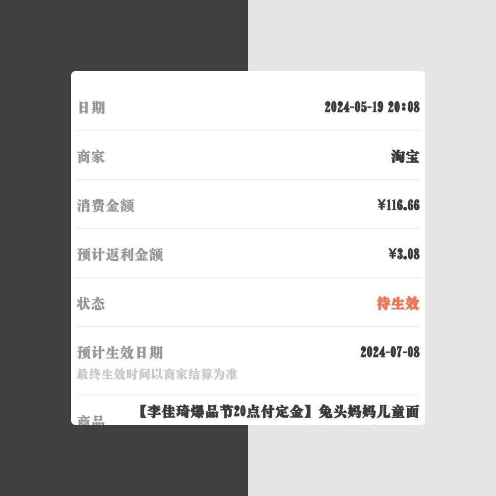 这款是提前给宝宝准备的婴儿面霜。 被种草很久的一款产品。 刚