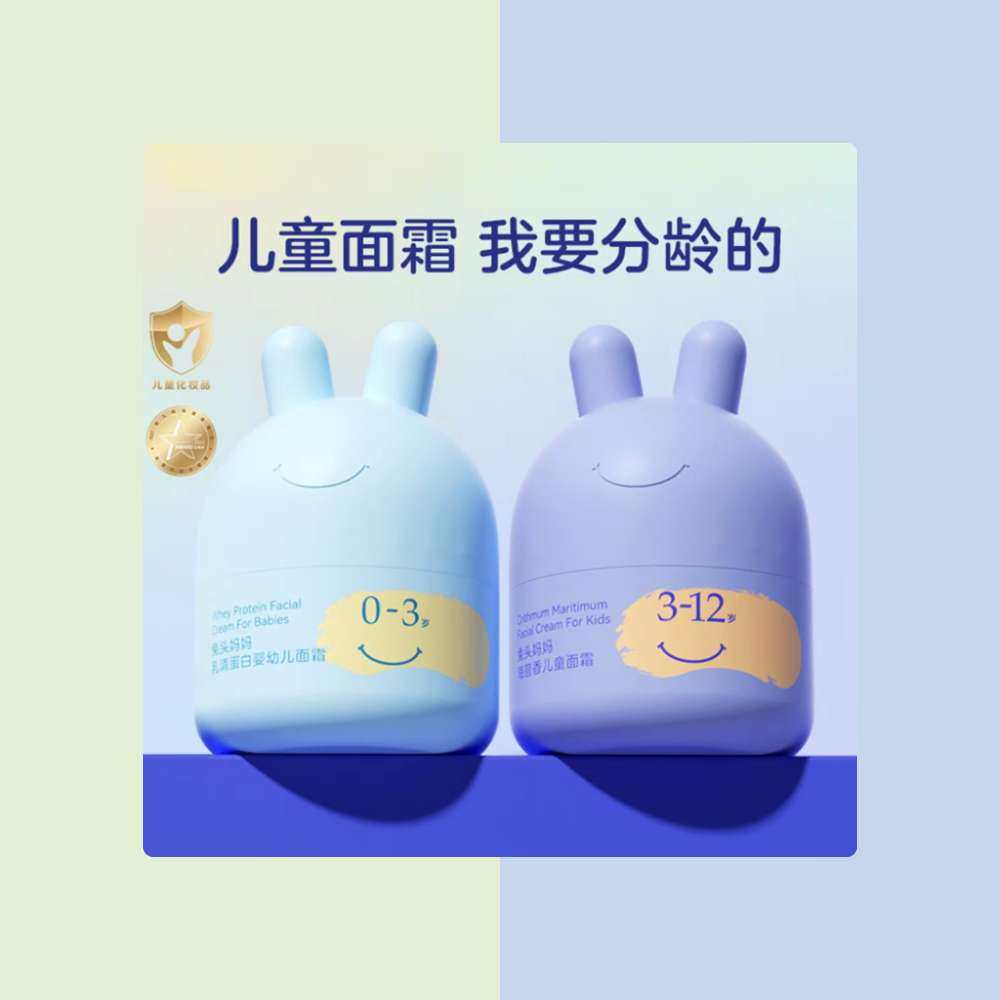 这款是提前给宝宝准备的婴儿面霜。 被种草很久的一款产品。 刚
