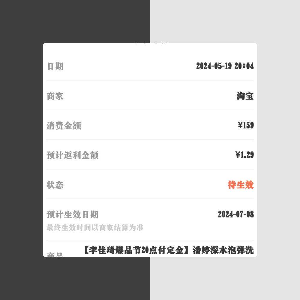 这种消耗日用品真的大促必须囤货。 加上我头发长。也有点多。贼