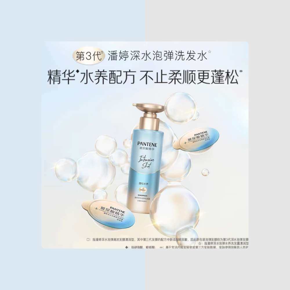 这种消耗日用品真的大促必须囤货。 加上我头发长。也有点多。贼