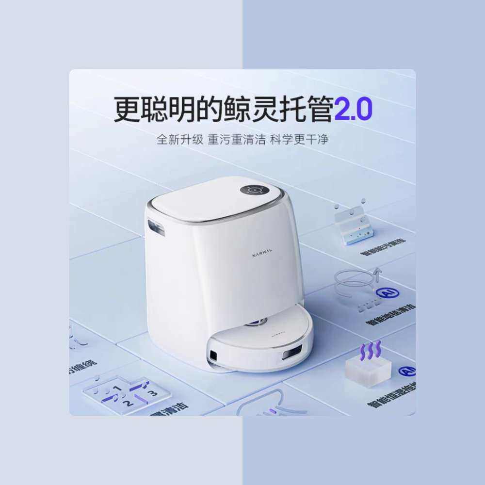 当初买扫地机器人是为了解放双手。 也是做了攻略，然后买的云鲸