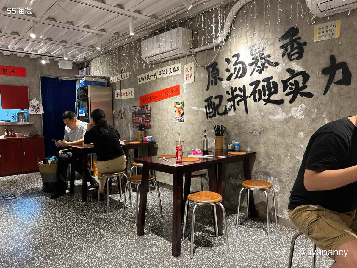 最近新解锁的曾三仙米线，晚上骑行的时候累了过来歇歇脚，点一碗