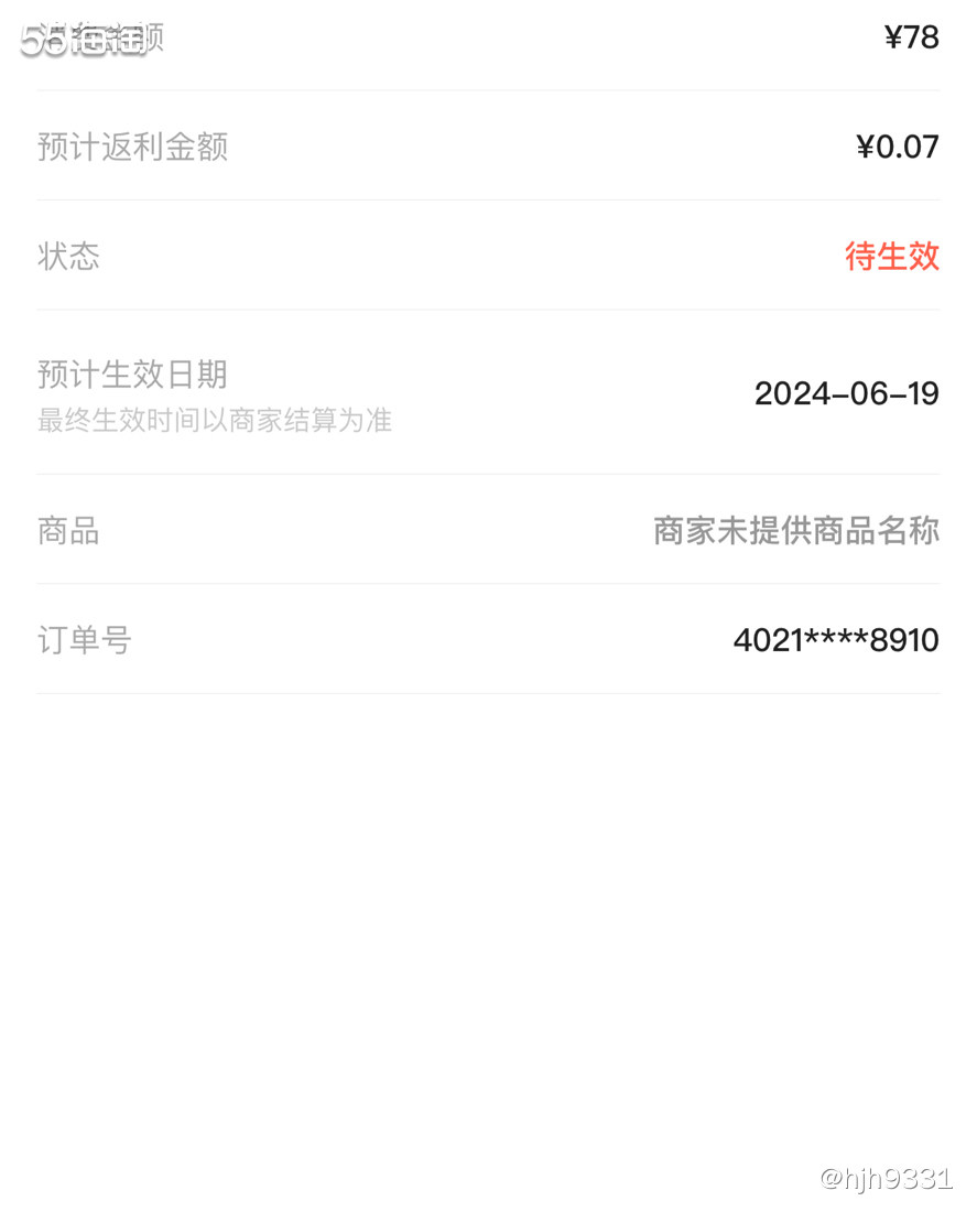 💢现在真的太方便了，不想逛超市，直接饿了么下单就可以了。通