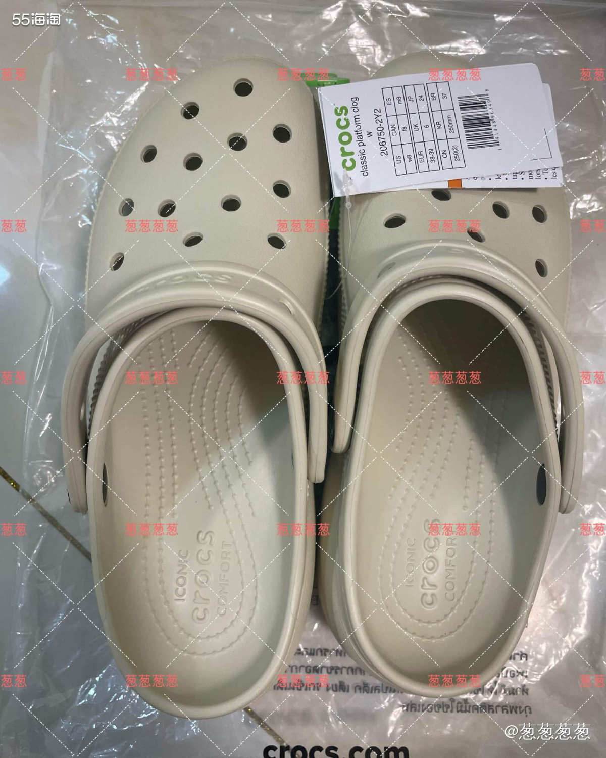 ⭐️⭐️⭐️ 购买网站：crocs 开箱产品：云朵洞洞鞋 ⭐