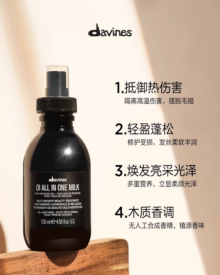 hello大家好，我是甜崽~ 作为程序猿一枚，护发是必不可少
