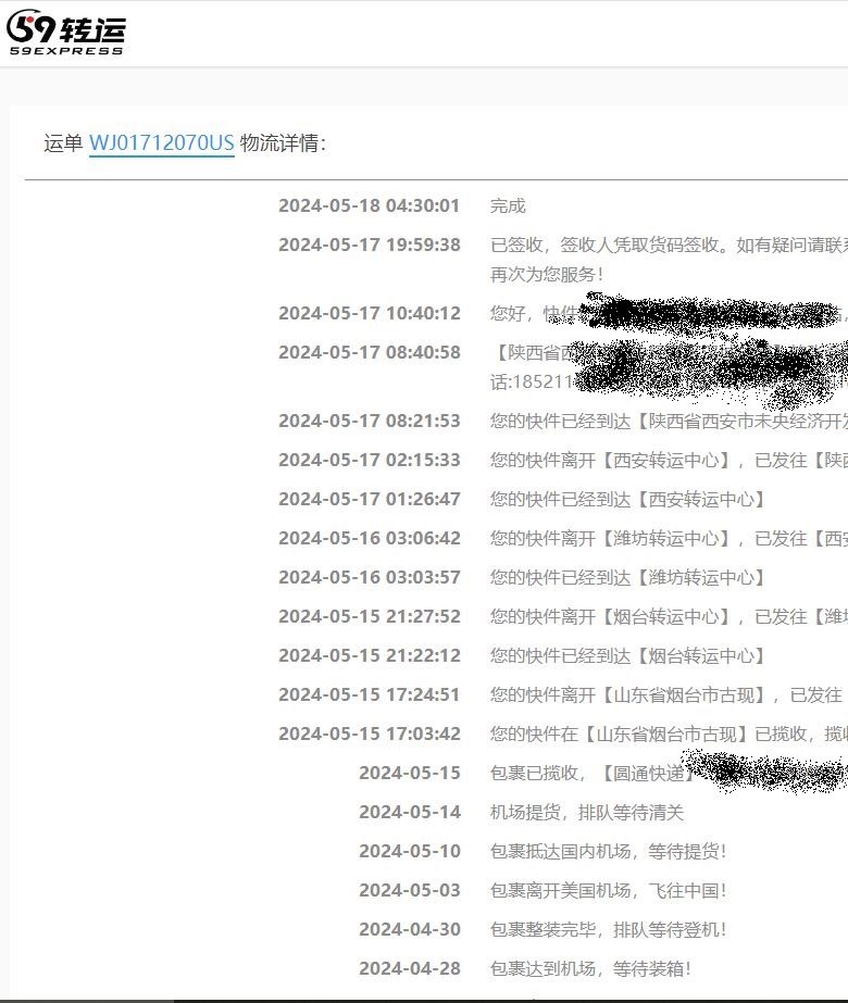 下单网站:eBay 订单产品：西铁城光动能阿凡达联名款手表 