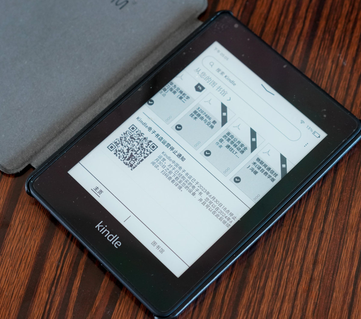 这个kindle是我人生第一次海淘购入的第一个东西，记得非常