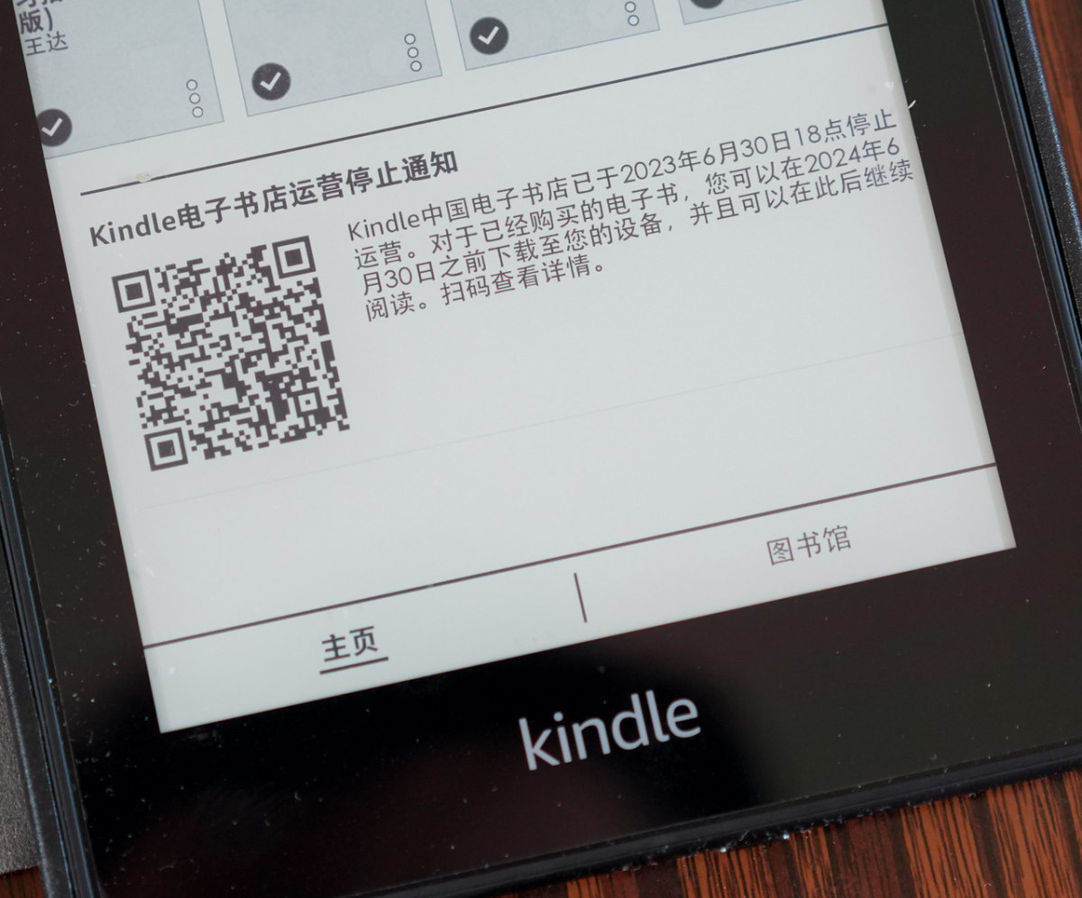这个kindle是我人生第一次海淘购入的第一个东西，记得非常