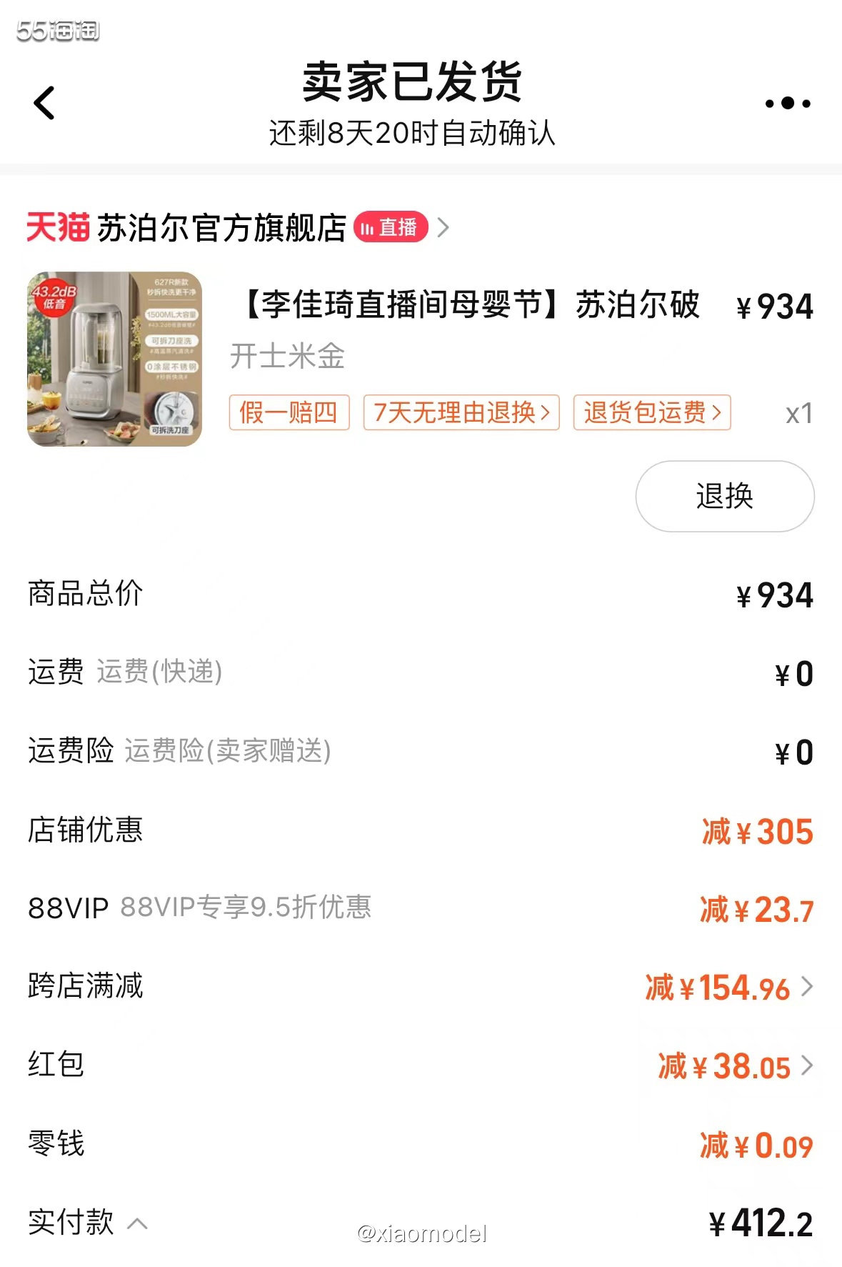 😀这个月家人出hospital后，每天用破壁机变着法子给她