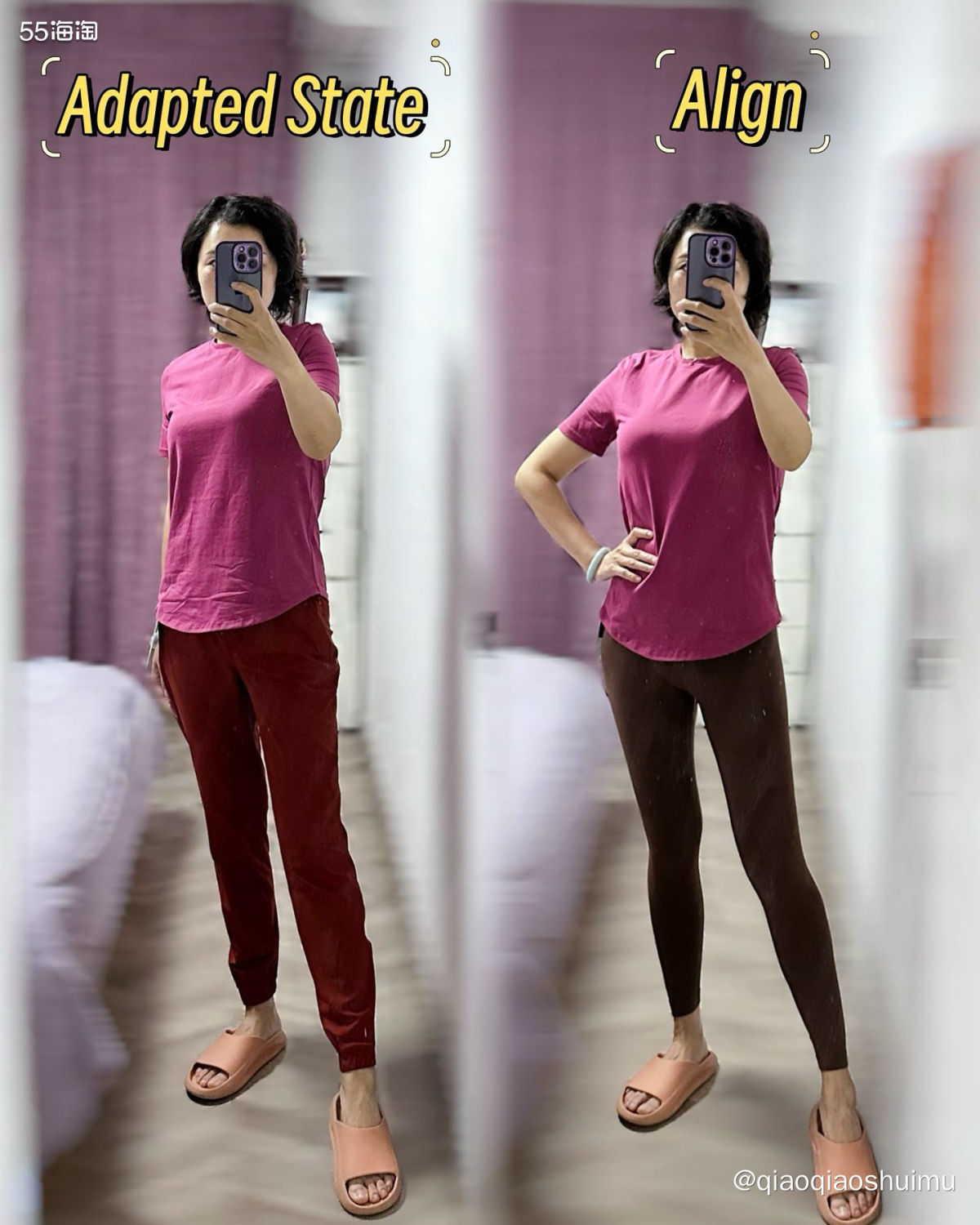 一个618活动，买了无数lululemon，总有想买的……昨
