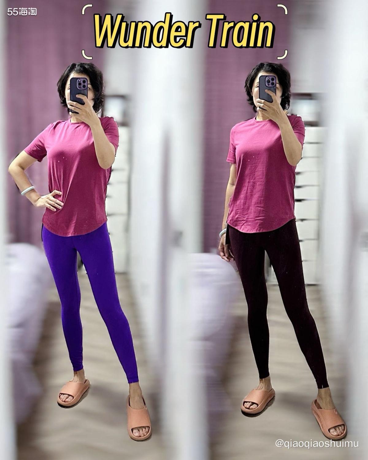 一个618活动，买了无数lululemon，总有想买的……昨