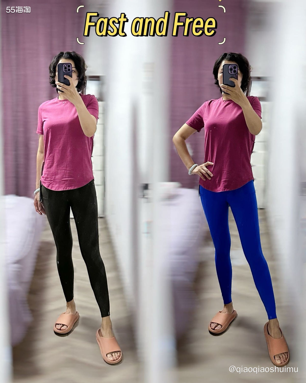 一个618活动，买了无数lululemon，总有想买的……昨