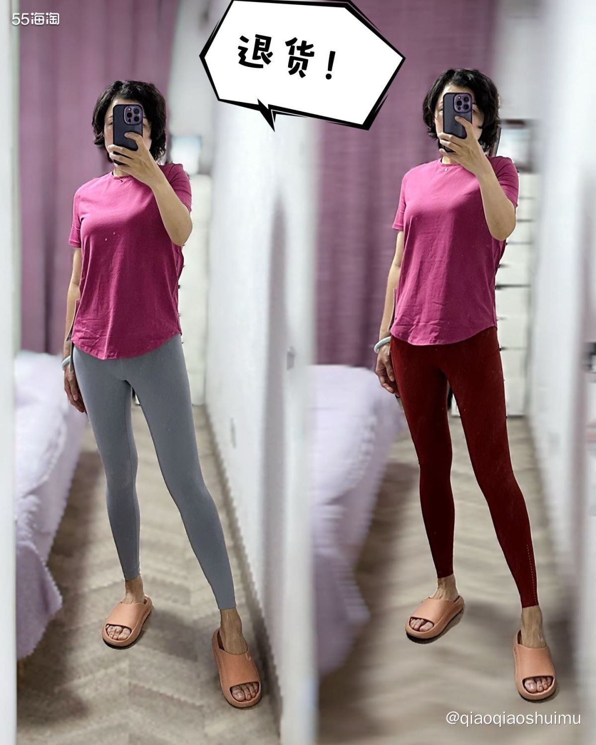 一个618活动，买了无数lululemon，总有想买的……昨