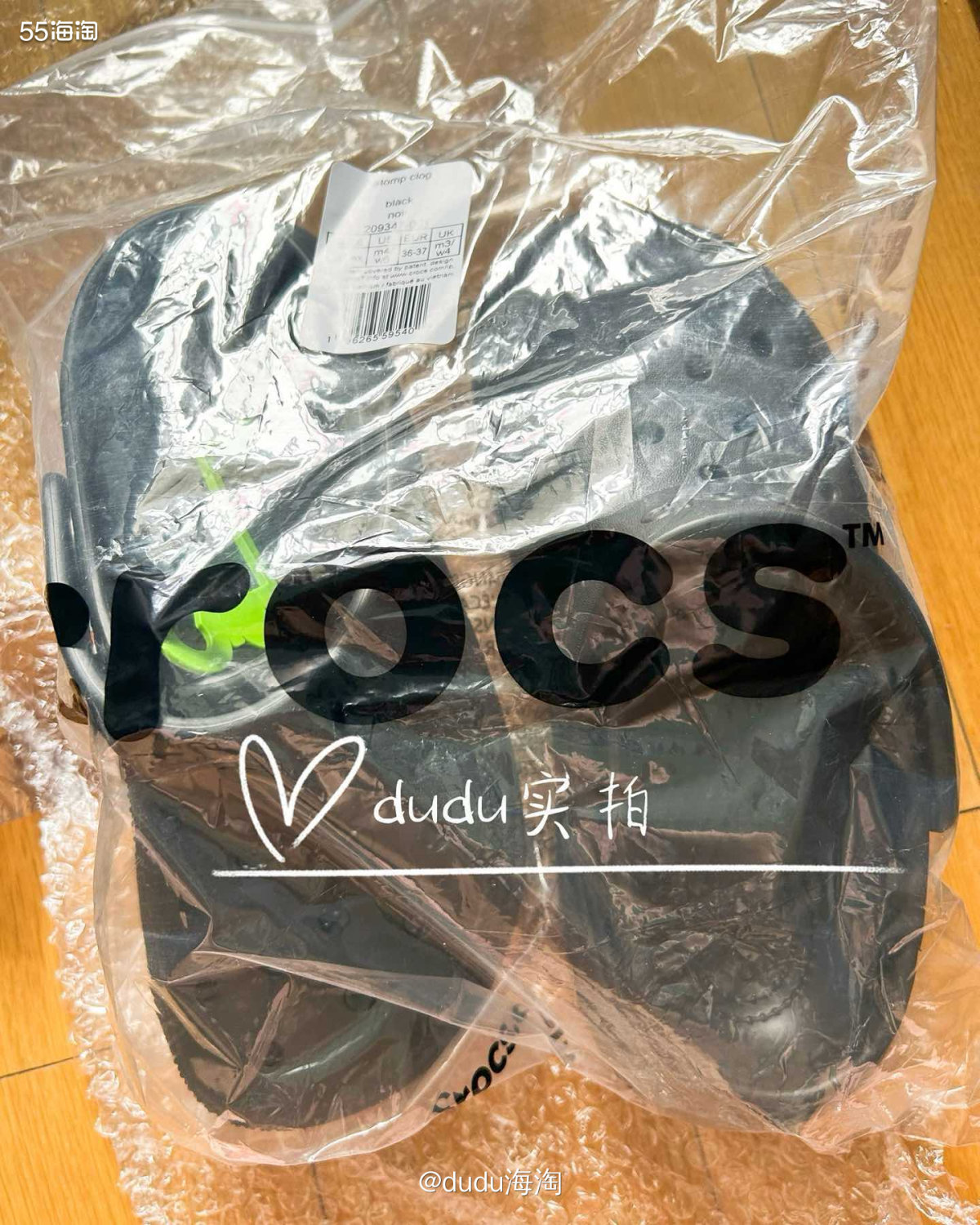 💓继续开箱crocs洞洞鞋，这箱是黑色雪屋W6哦  💦这