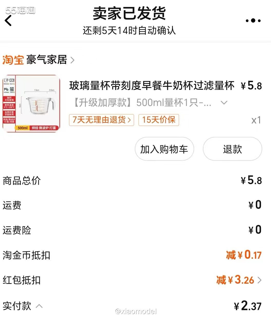 😀差生文具多说的就是我这个厨房小白，经常刷做菜视频看到这种