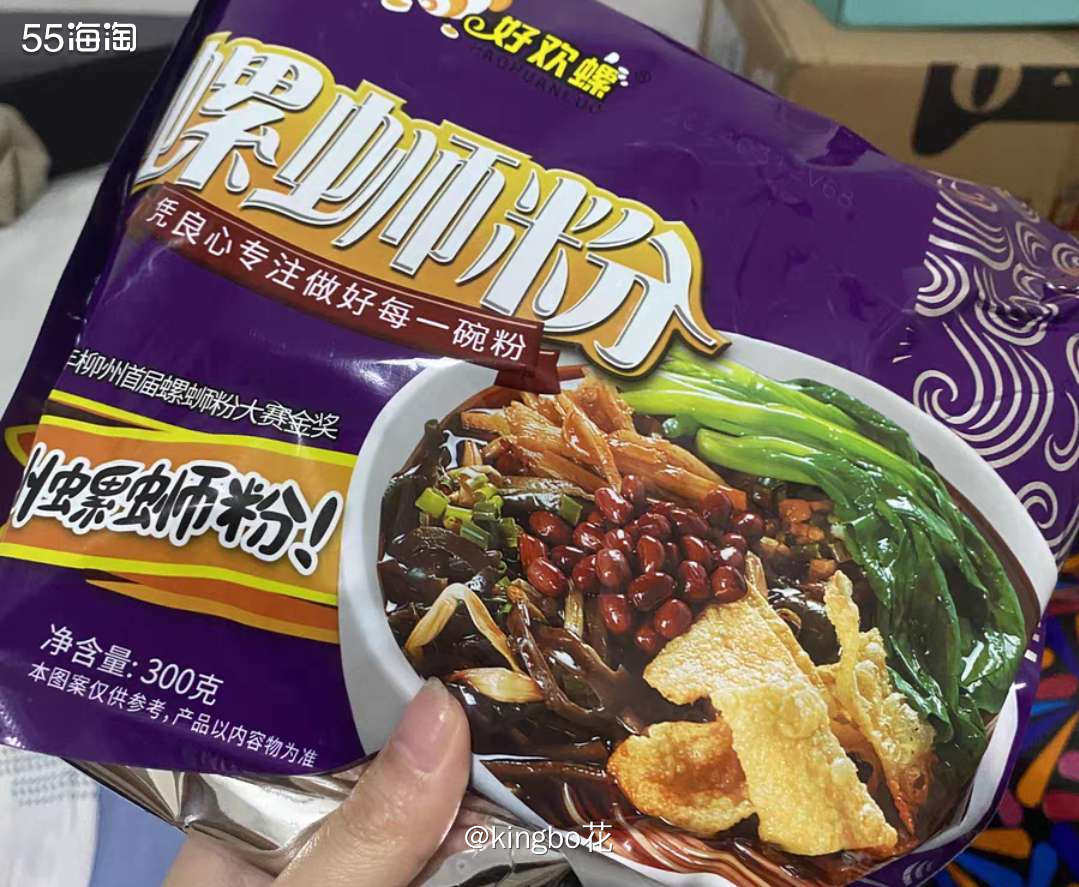 螺蛳粉爱好者一定要囤！好欢螺买一箱吃两个月没问题呀  我爱嗦