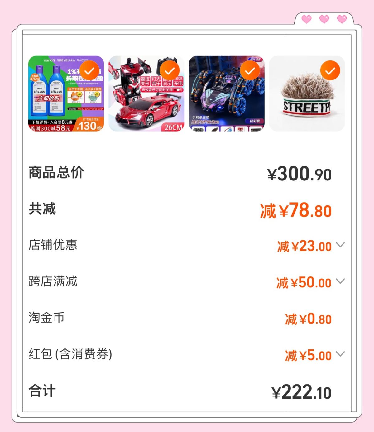 ❇️时间过得真的好快啊。这里马上就要5月底，学校都在说没几周