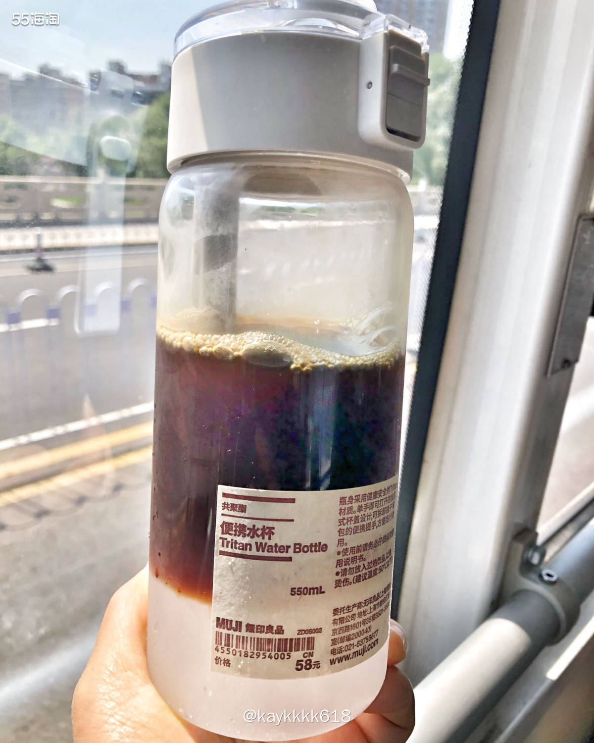 JD买的Muji杯子到了昨天晚上就倒上椰青水上冰箱冷冻，早上