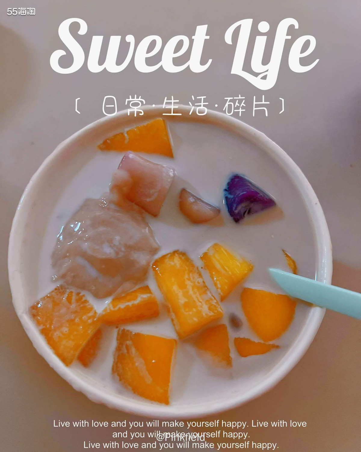 🍯时间与故事这家芋圆店开了也有好多年了吧！一直没尝过，上周