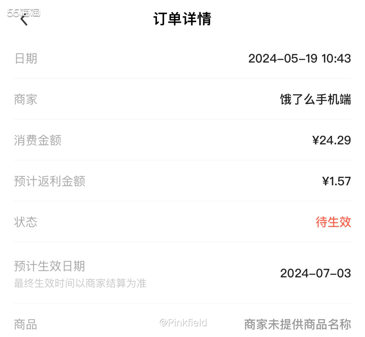 🍯时间与故事这家芋圆店开了也有好多年了吧！一直没尝过，上周