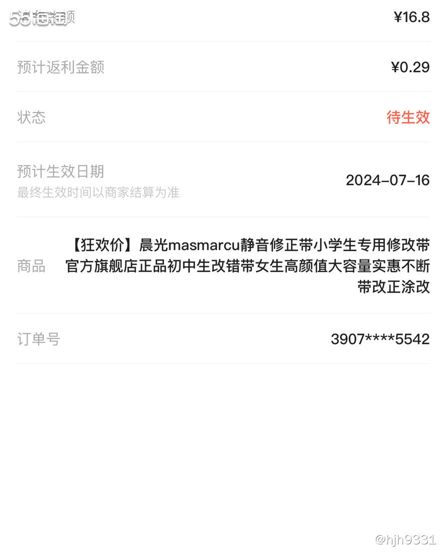 ⭐️这是孩子平时用的，考试是不能用的，有强制规定的。现在用的