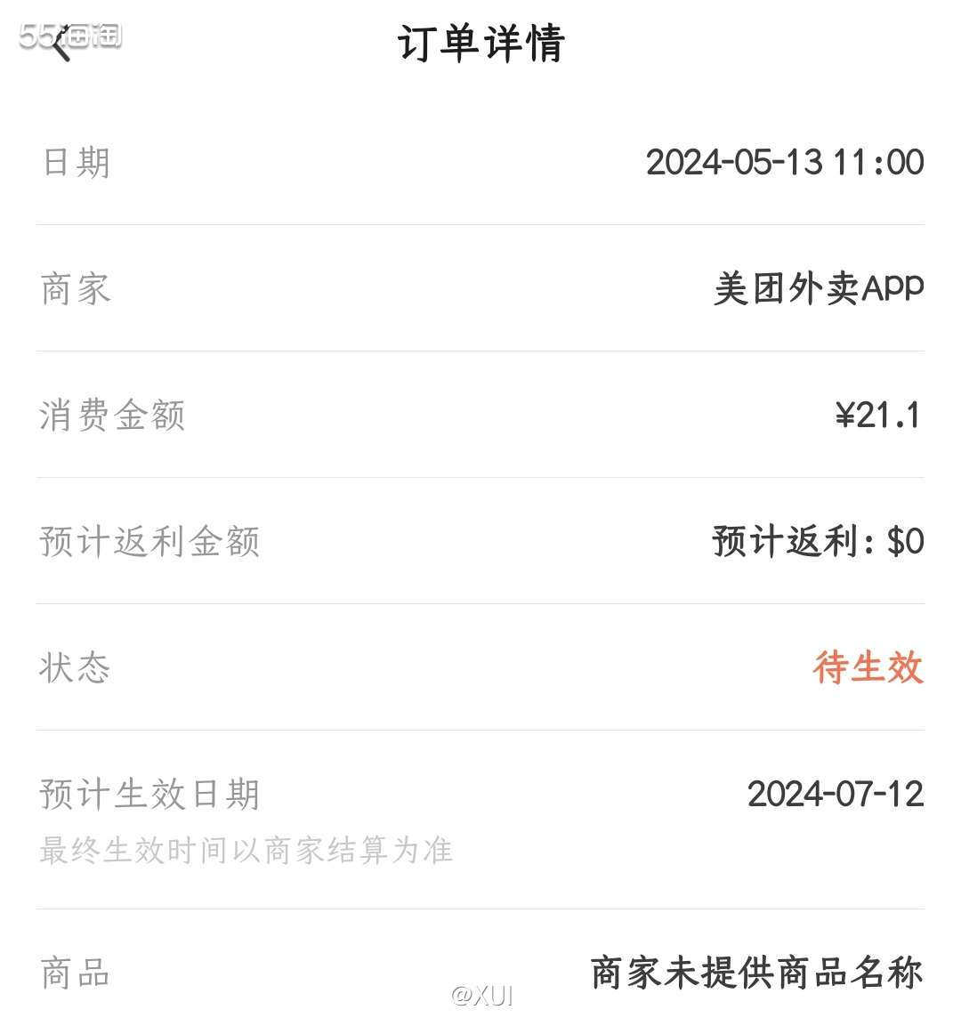 旅游那阵每天都在吃吃吃，到家之后开始回归清淡菜式，其他重口味