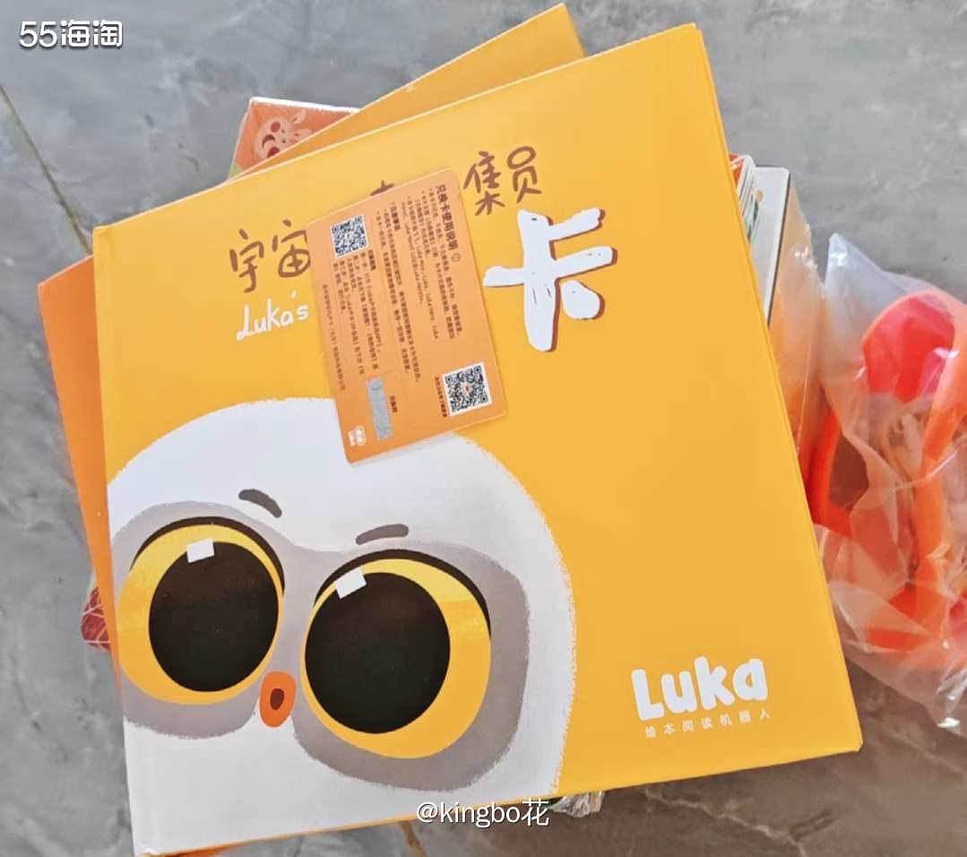 大促囤货买早教机，娃还是要鸡一下的！  本来感觉这个618很