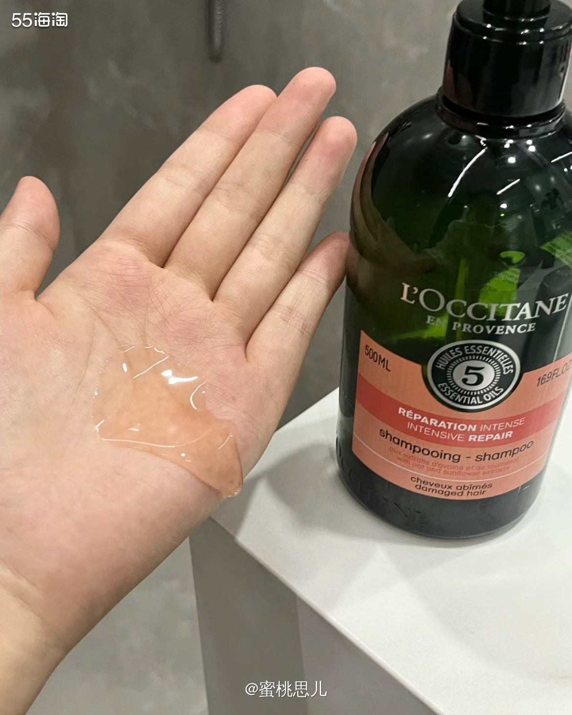 很清新的草本味道，不用担心加了乱七八糟的东西会导致掉头发，很