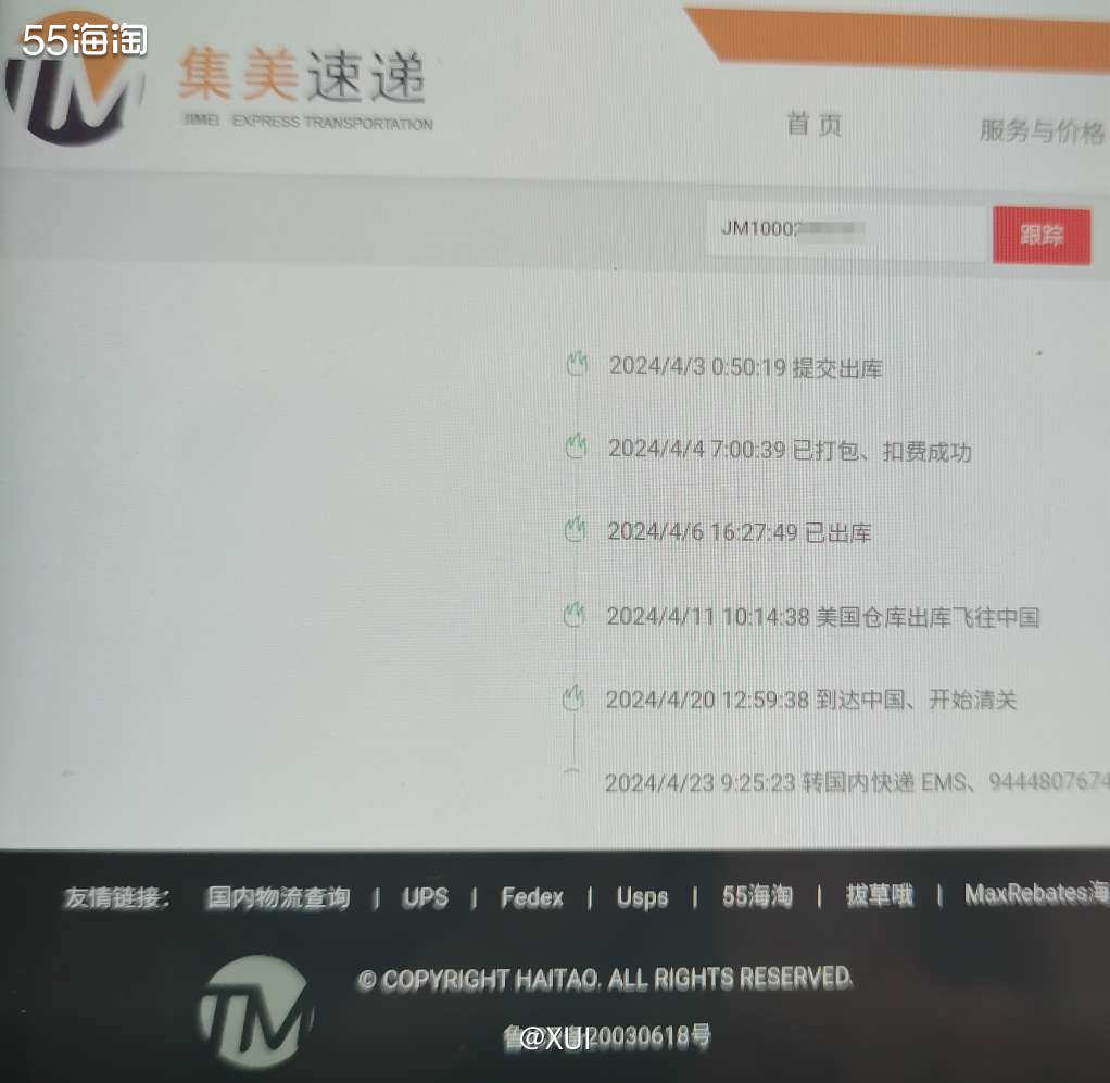 翻照片发现还有开箱粉漏网之鱼，这是上个月合箱的jellyca