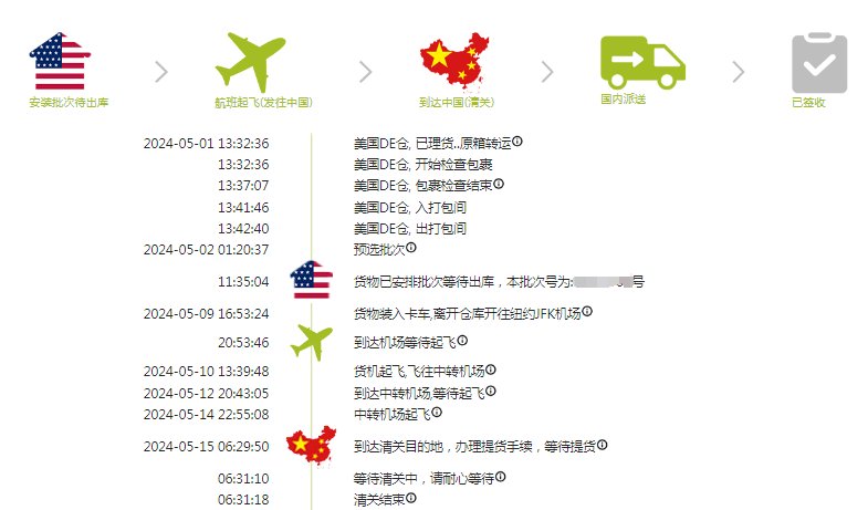 NIKE官网入手。下单价值：135.97美金 海淘性价比还是