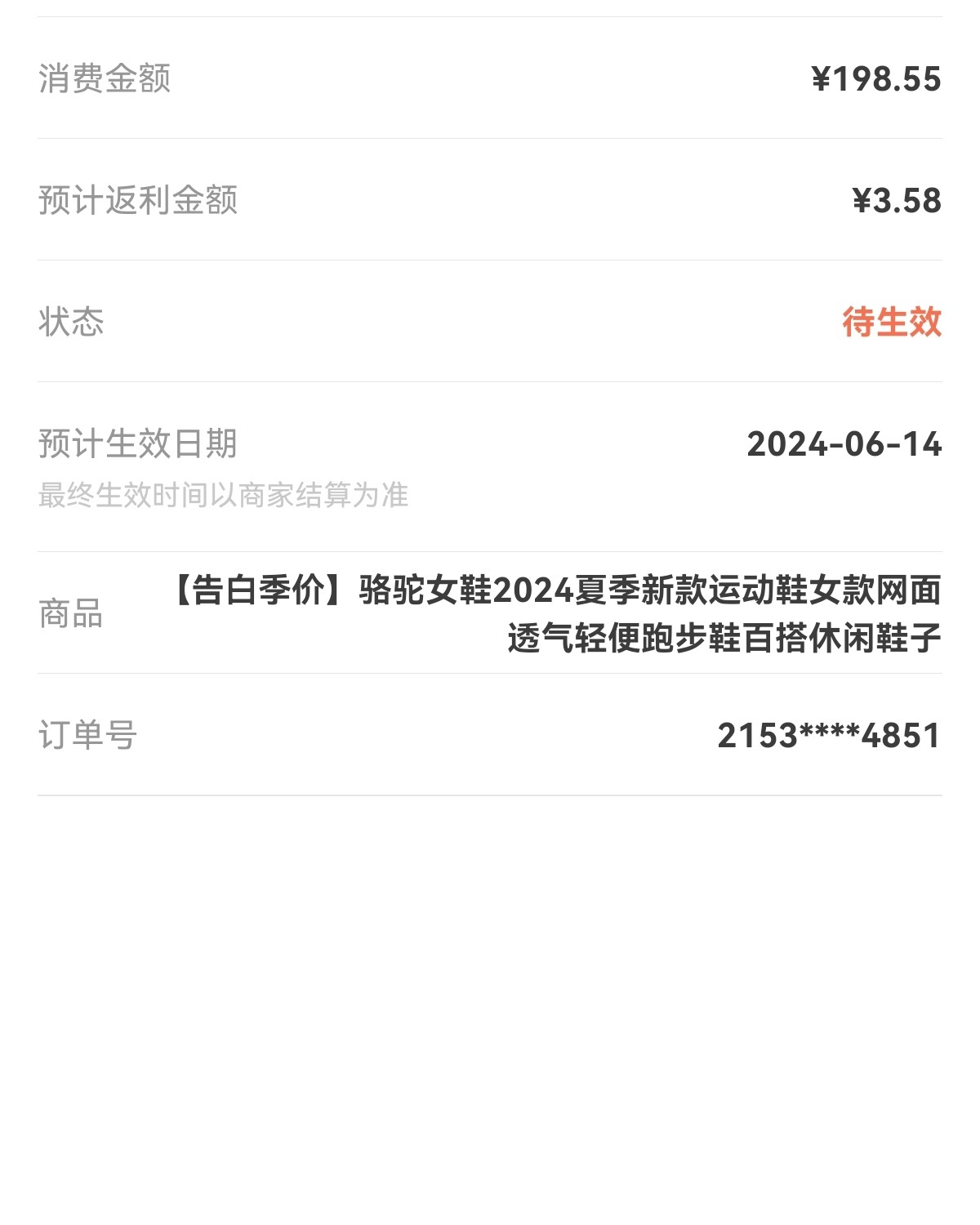 ✅下单渠道：天猫旗舰店，55跳转有返 ✅前几天刚给婆婆买了一