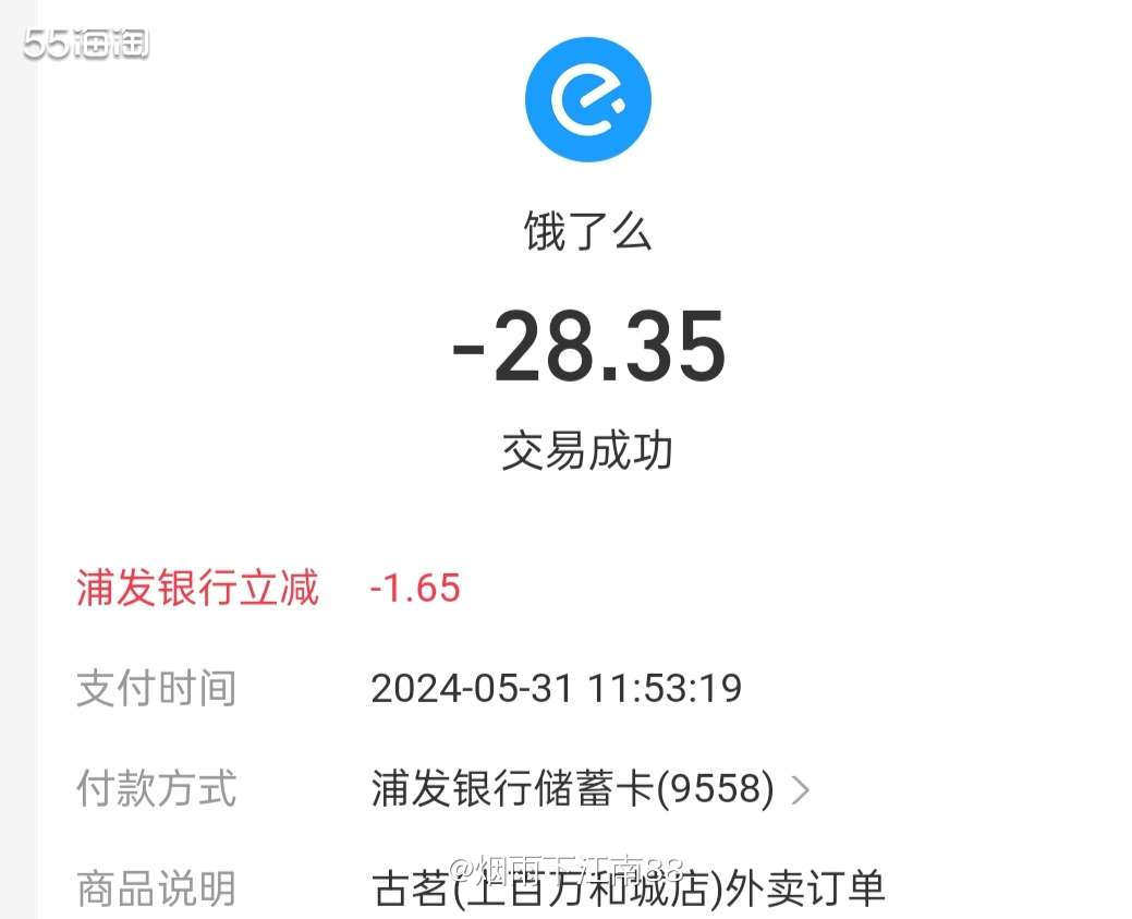 今天和朋友在外面吃饭，点菜之前还点了2杯古茗奶茶。本来古茗就