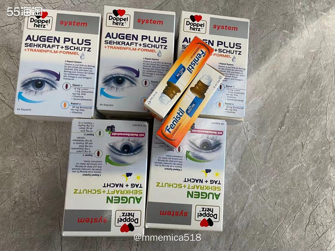 私心来推荐一下那些我喜欢的德国品牌跟德国好物，都能经过55海