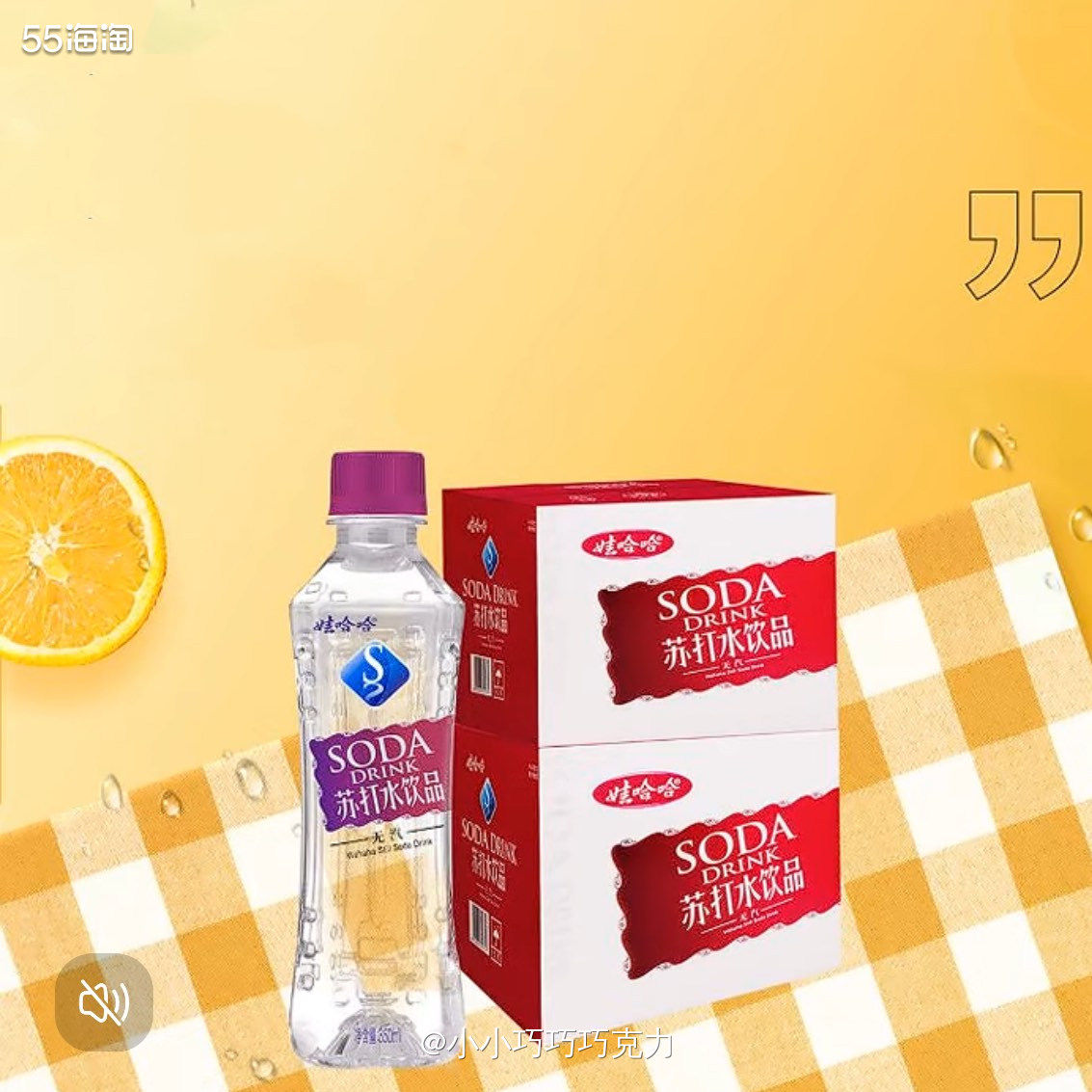 夏天了总想喝点冰水，虽然我很少喝，大部分是我家队友喝，哈哈，