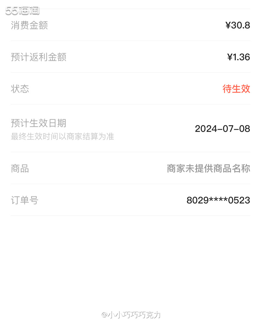 在天猫超市只看到了哇哈哈无味的苏打水，在旗舰店看到还有薄荷柠