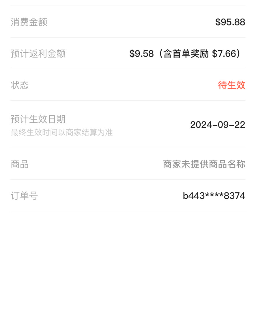 之前的阵亡将士纪念日活动期间backcountry有折扣活动