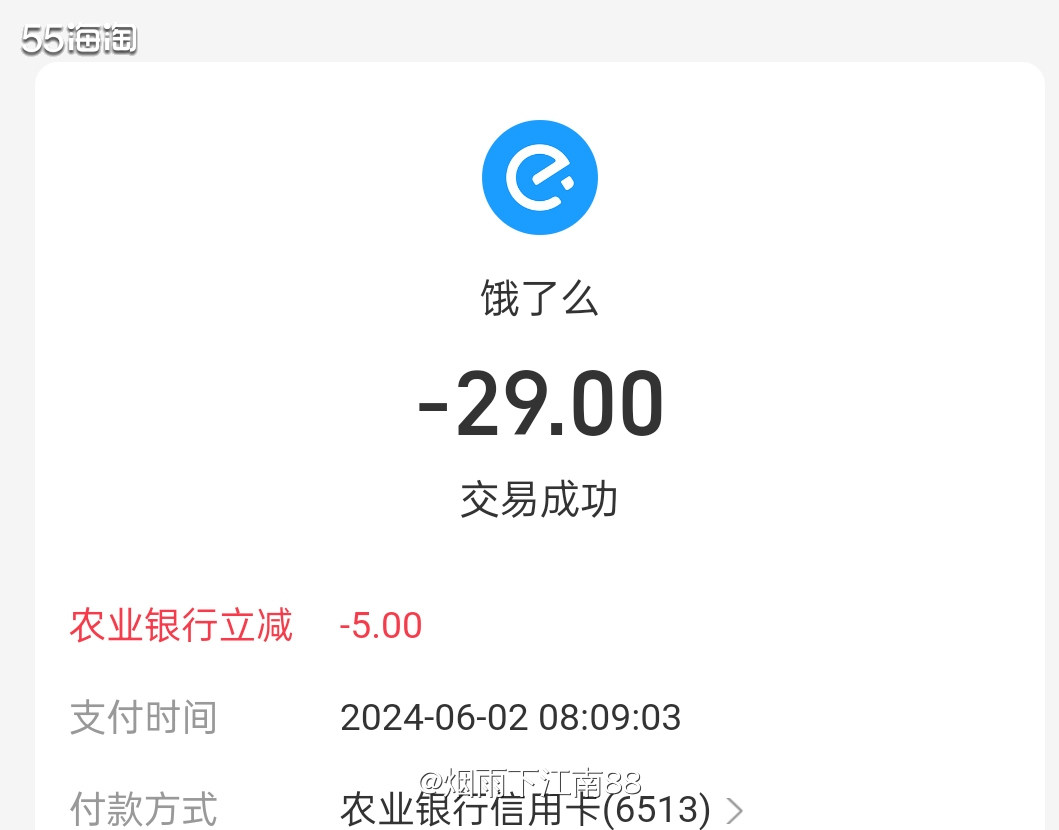女儿难得一个星期天睡了一个懒觉，今天早上9点起床，叫我给她买
