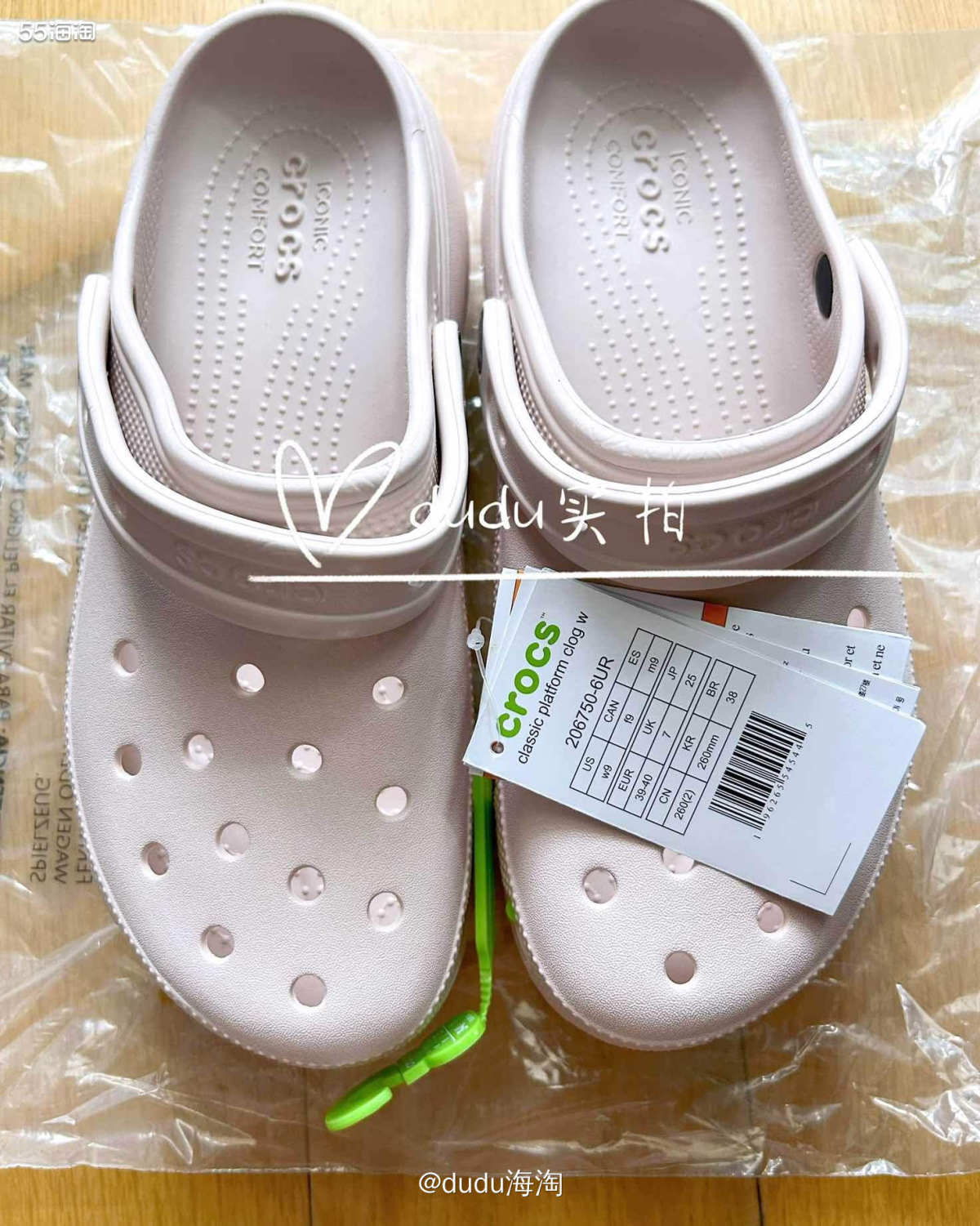 💓继续开箱crocs洞洞鞋，上个月买了几十双，现在都收到了