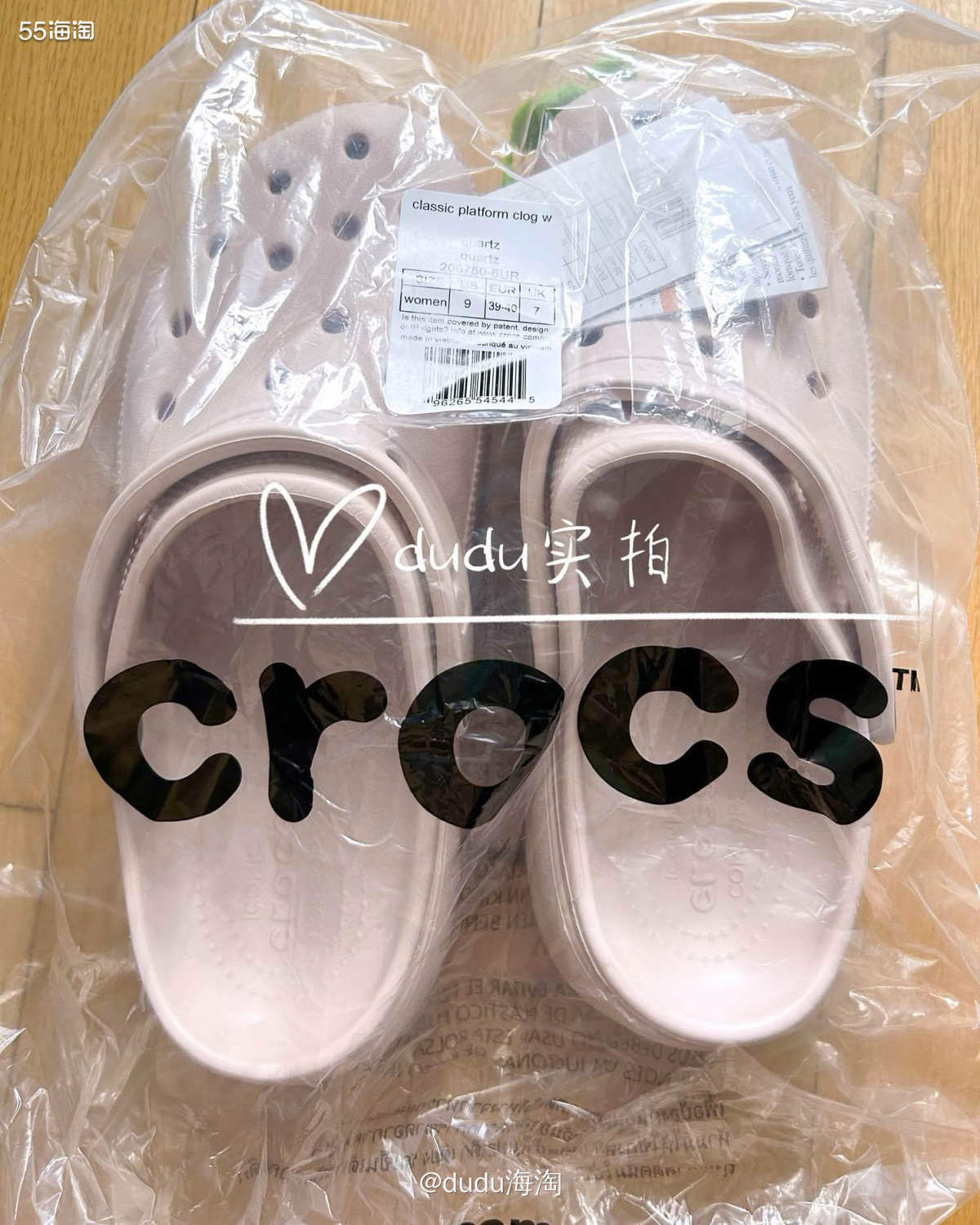 💓继续开箱crocs洞洞鞋，上个月买了几十双，现在都收到了