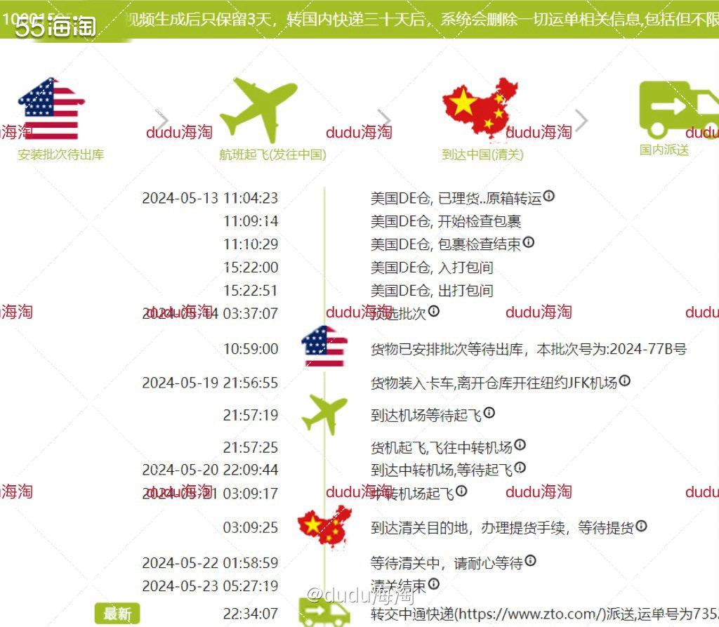 💓继续开箱crocs洞洞鞋，上个月买了几十双，现在都收到了