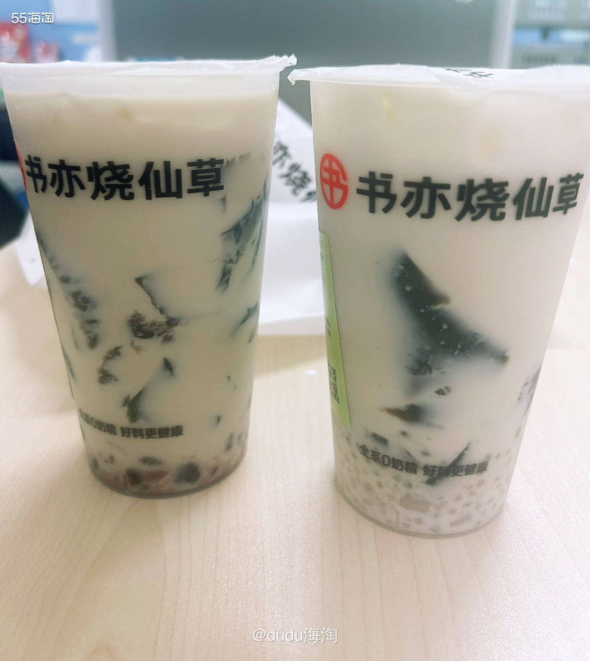 🍉今天北京还挺热的，和同事吃完饭从食堂走回办公室感觉好热哦