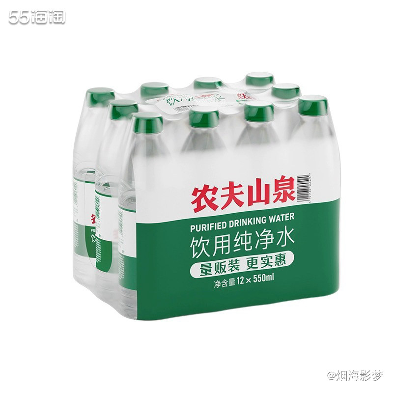 农夫山泉，这个牌子太熟悉了叭，姐妹们肯定也喝过，所以都不陌生