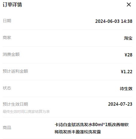 卡诗洗发水不用说了吧，算是洗护产品的高端线了。 看到55有国