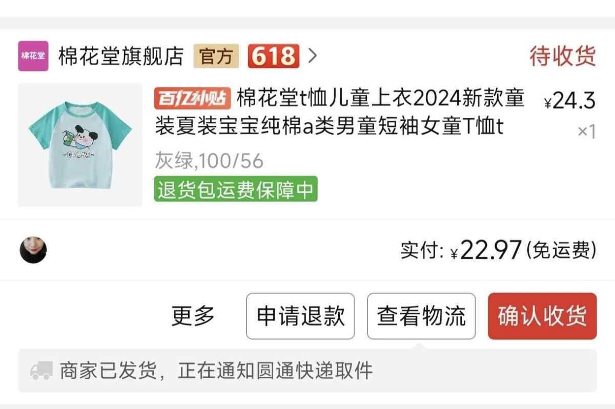 对于宝宝的衣服品牌我不太懂，主要是大部分我女儿的衣服都是姐姐