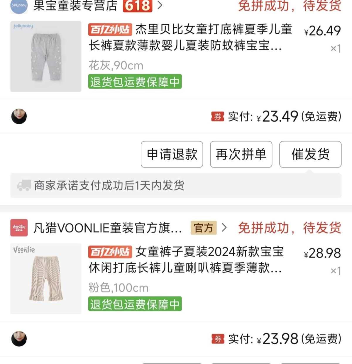 对于宝宝的衣服品牌我不太懂，主要是大部分我女儿的衣服都是姐姐