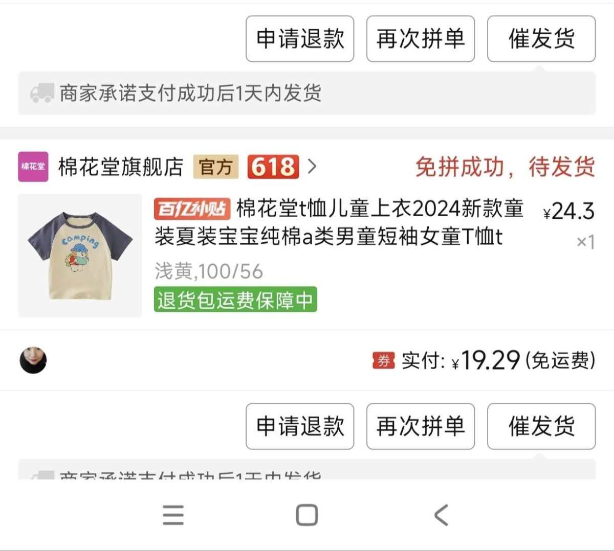 对于宝宝的衣服品牌我不太懂，主要是大部分我女儿的衣服都是姐姐