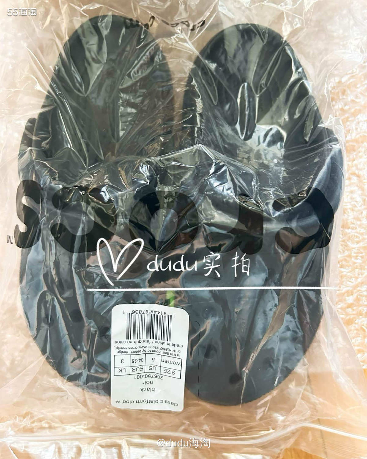 💓继续开箱crocs洞洞鞋啦，这次是黑色云朵W5哦  💦