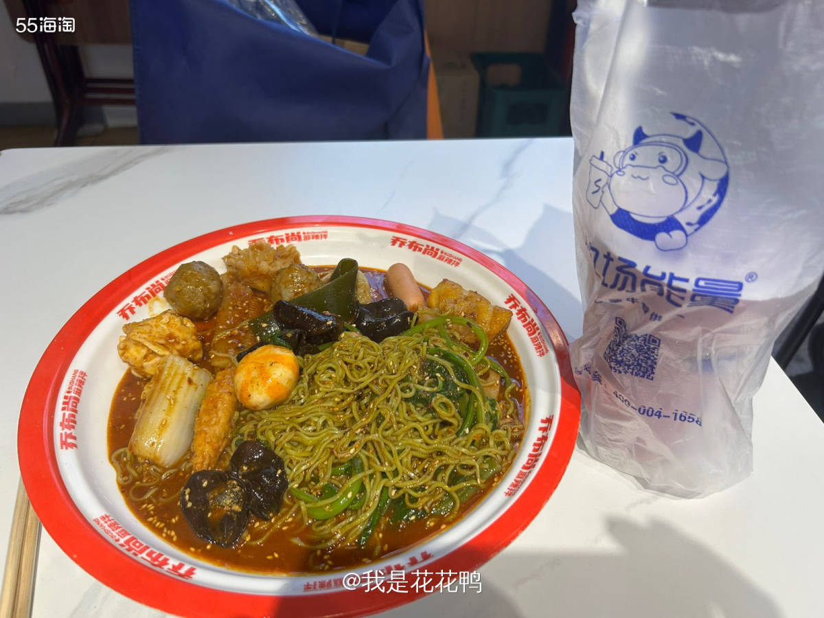 ❤️我已经很久没有吃麻辣烫了，难得有时间，当然是要安排，这家