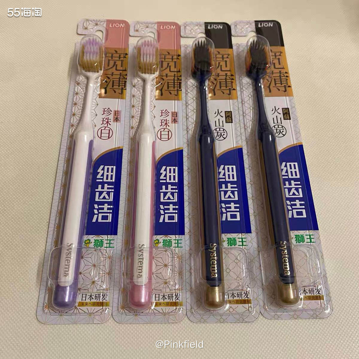 🦷这单也是上周买的，朋友分享给我的，狮王的牙刷一般卖的都不
