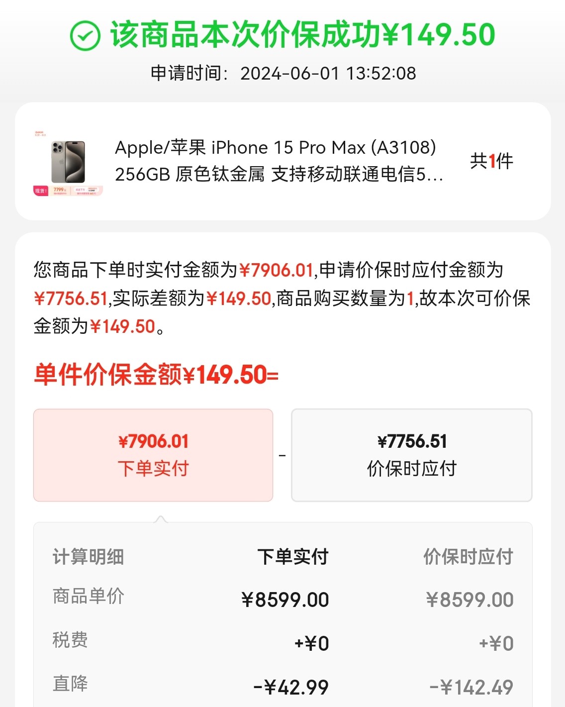 苹果手机以它的流畅系统出名：苹果系统干净，没有其它杂七杂八的